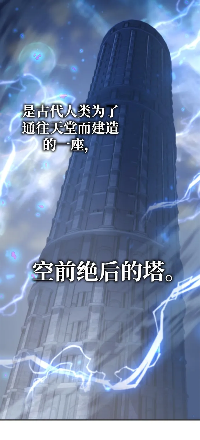 第18话 第71页