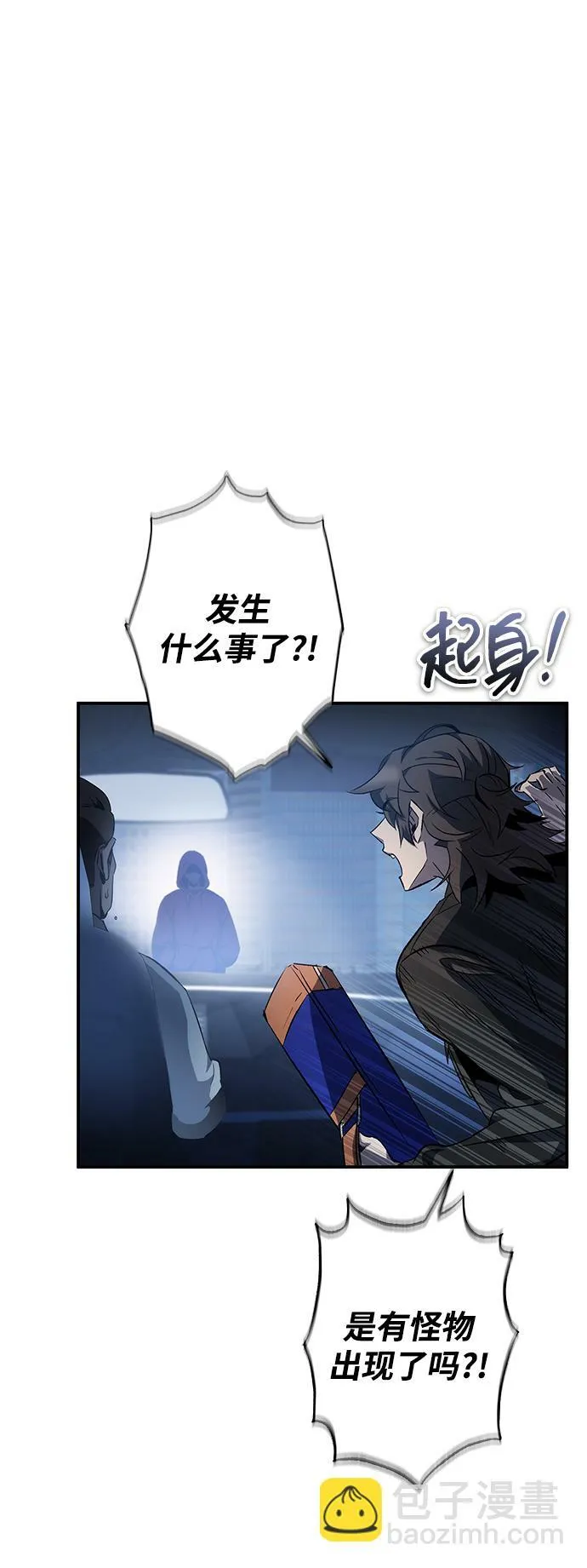 第18话 第78页