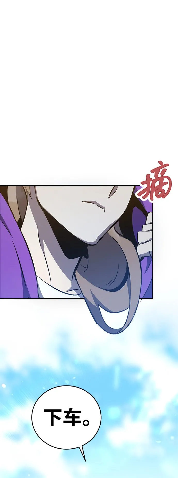 第18话 第80页