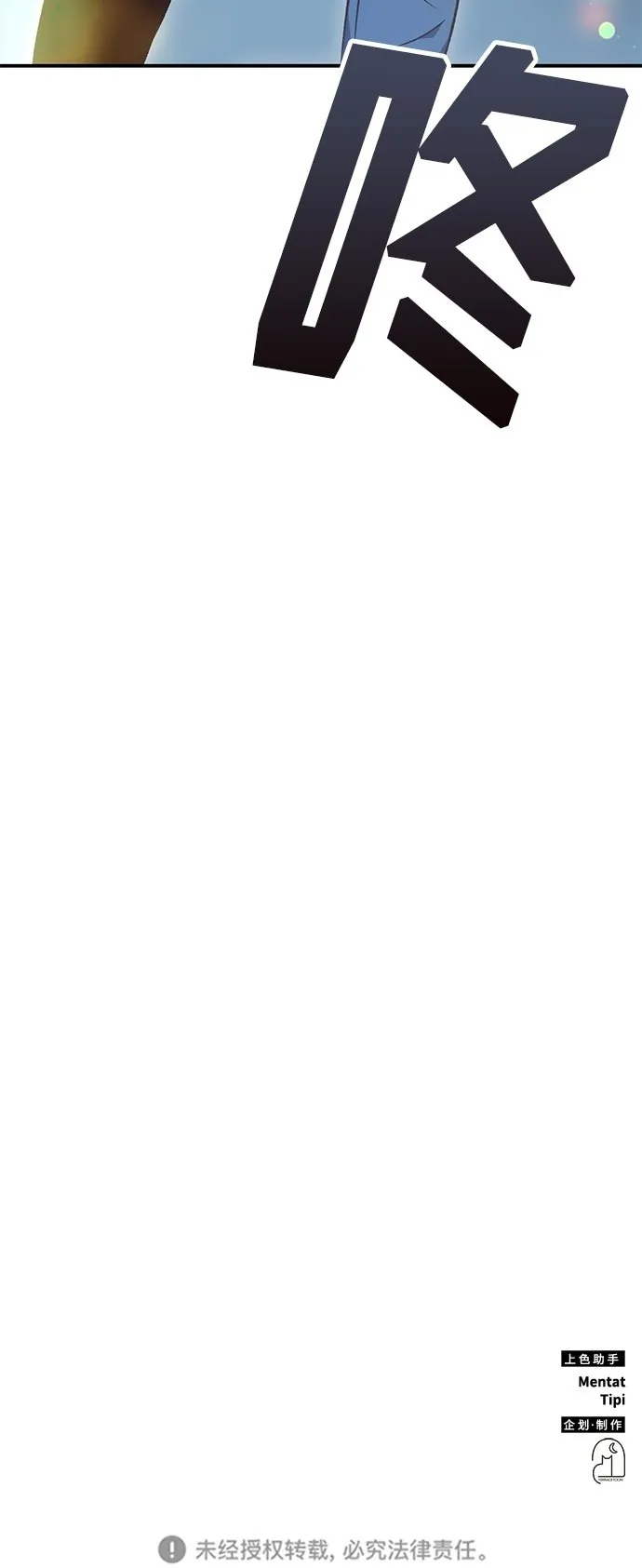 第18话 第82页