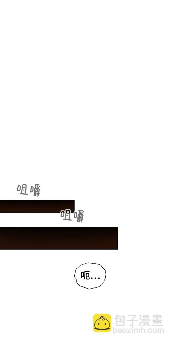 第20话 第2页