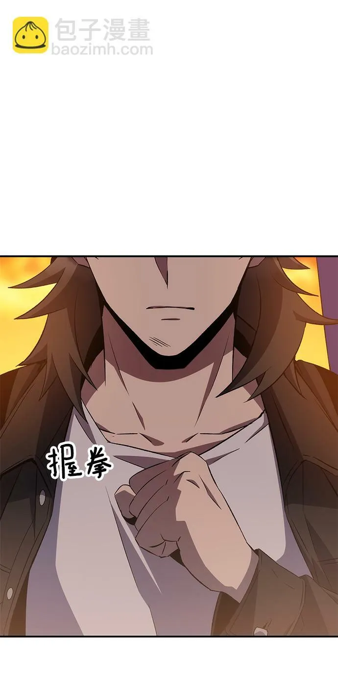 第20话 第12页