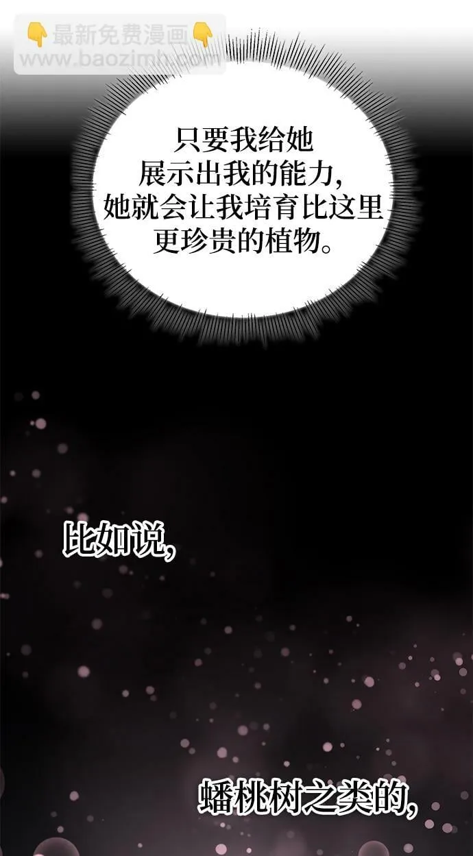 第20话 第13页