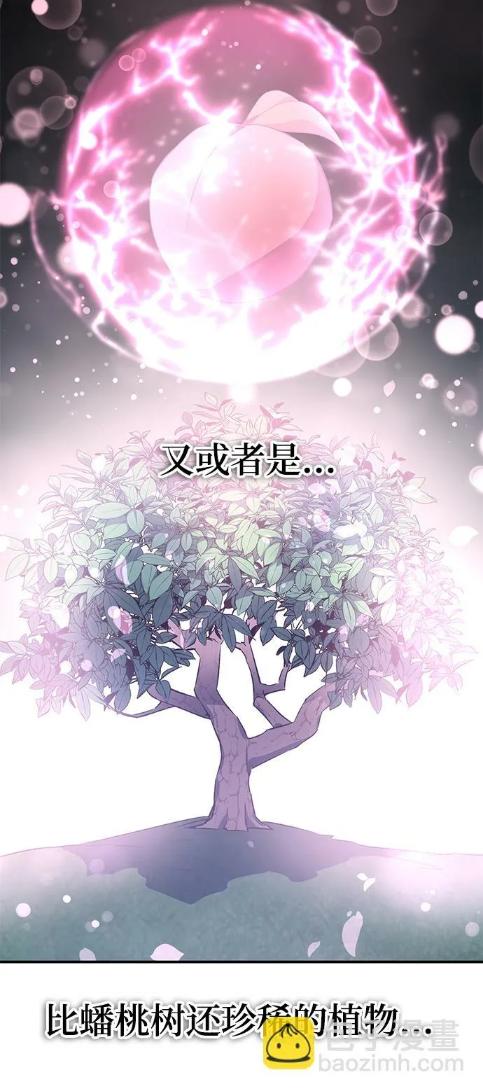 第20话 第14页