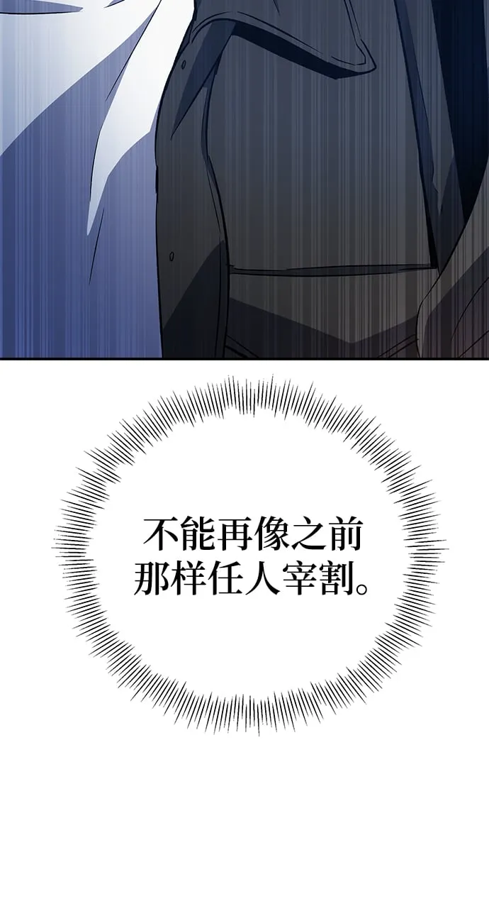 第20话 第17页