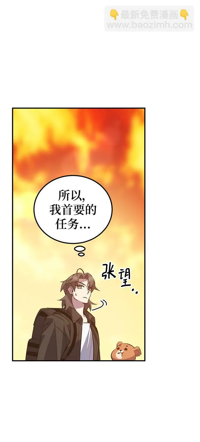 第20话 第19页