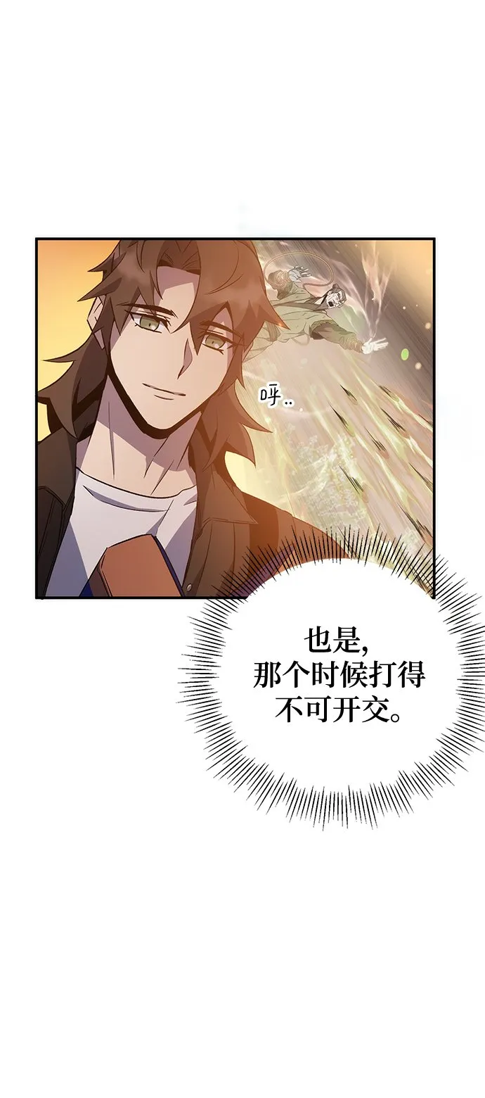 第20话 第24页