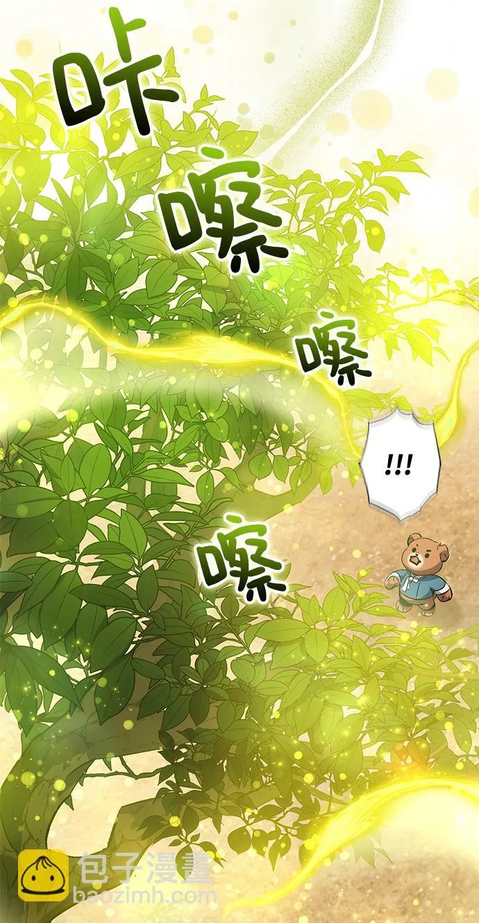 第20话 第31页