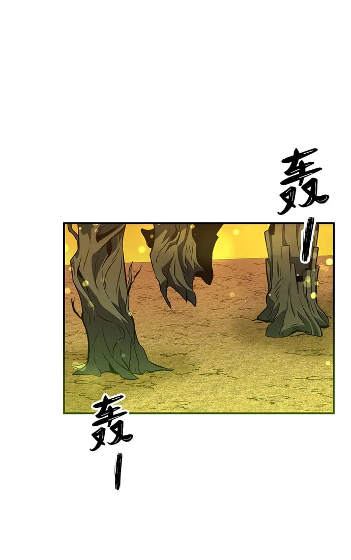 第20话 第45页