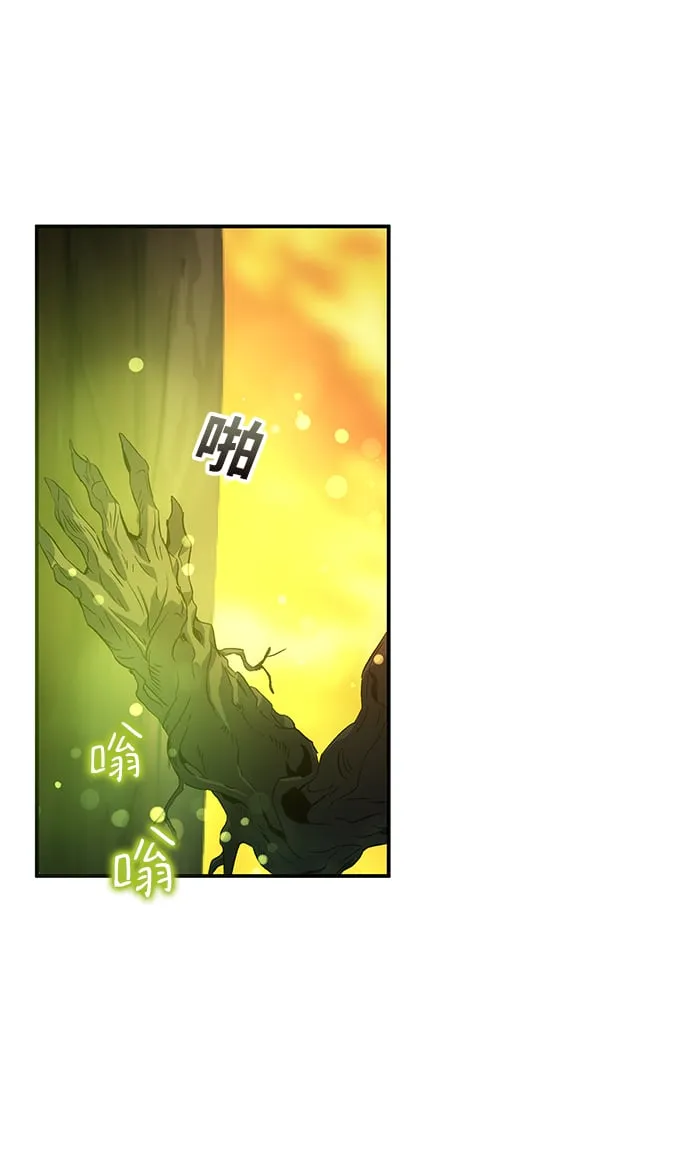 第20话 第46页