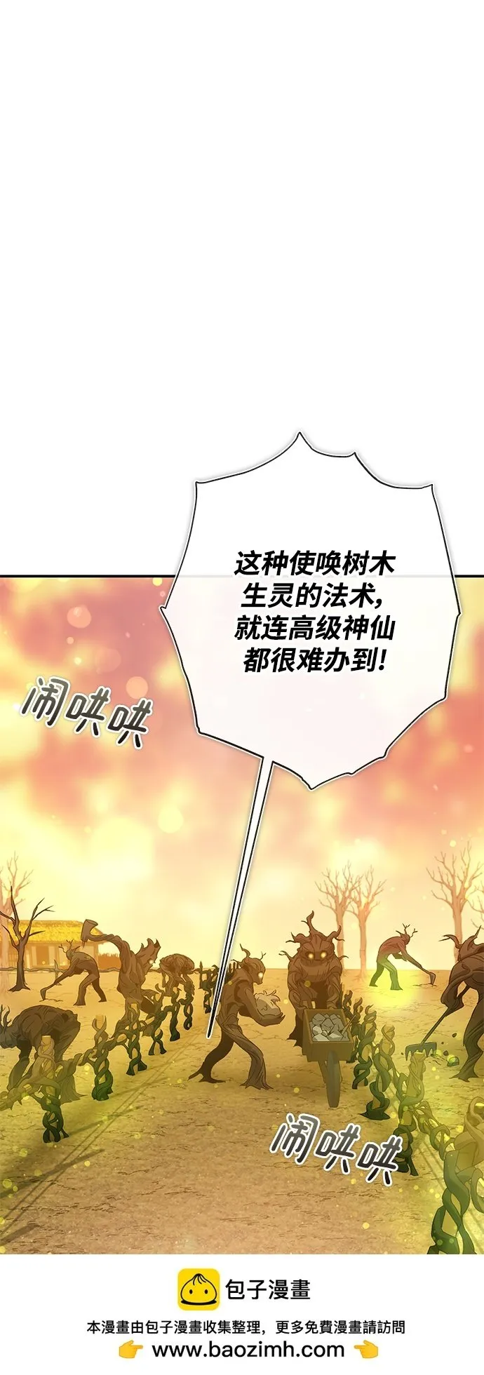 第20话 第50页