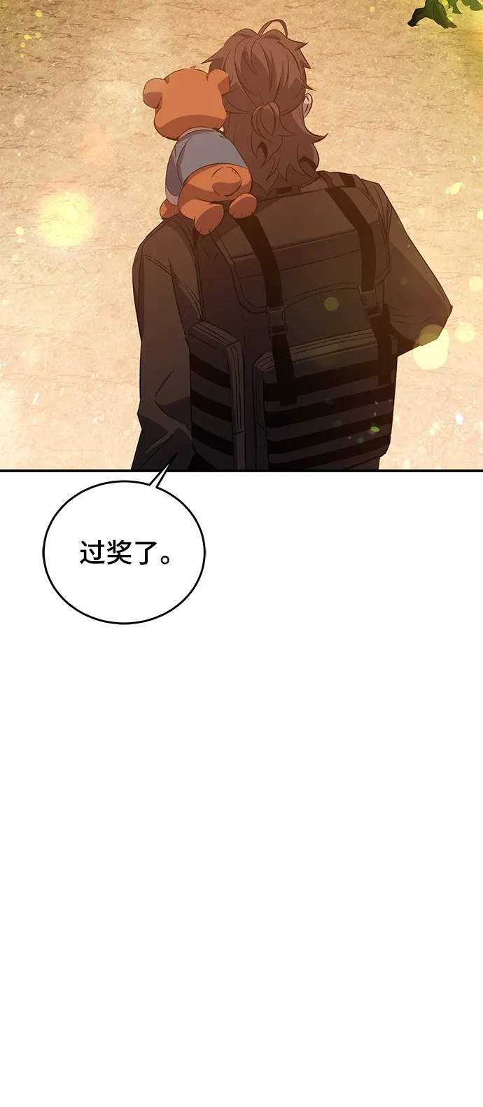 第20话 第51页