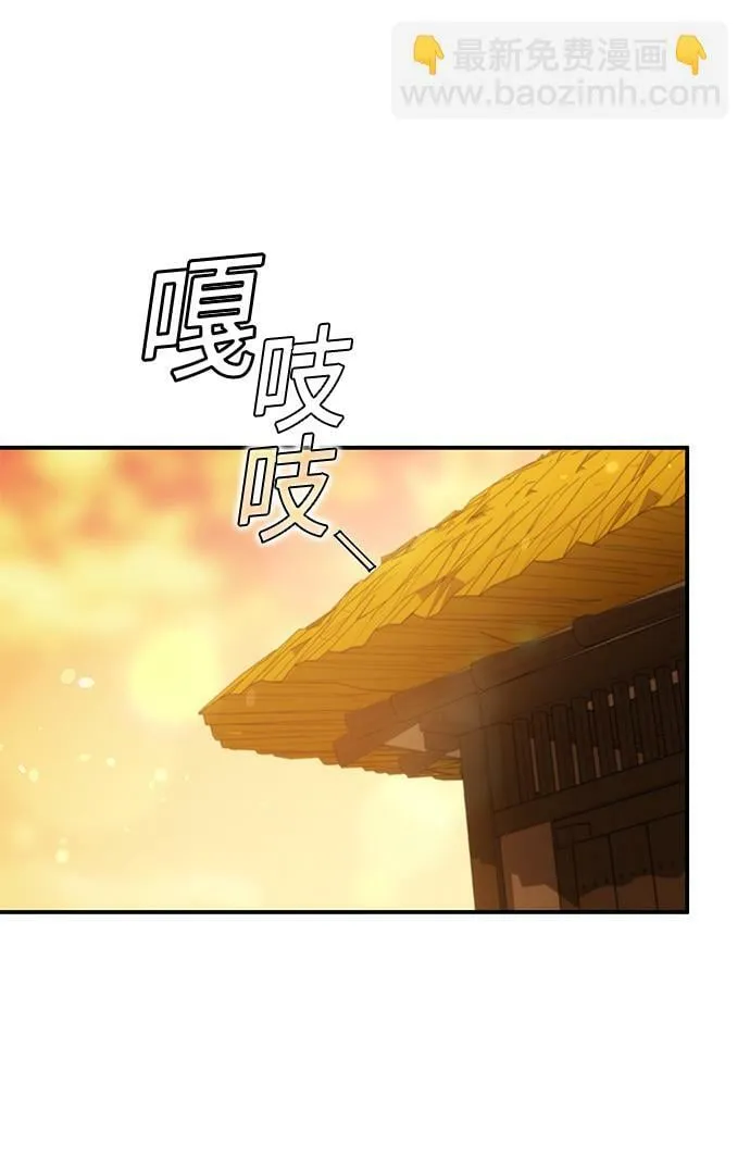 第20话 第53页
