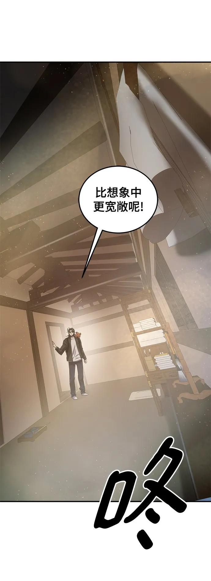第20话 第55页