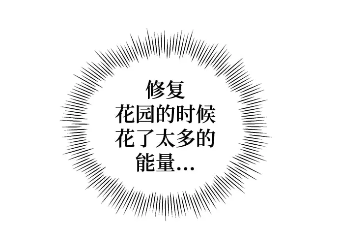 第20话 第60页