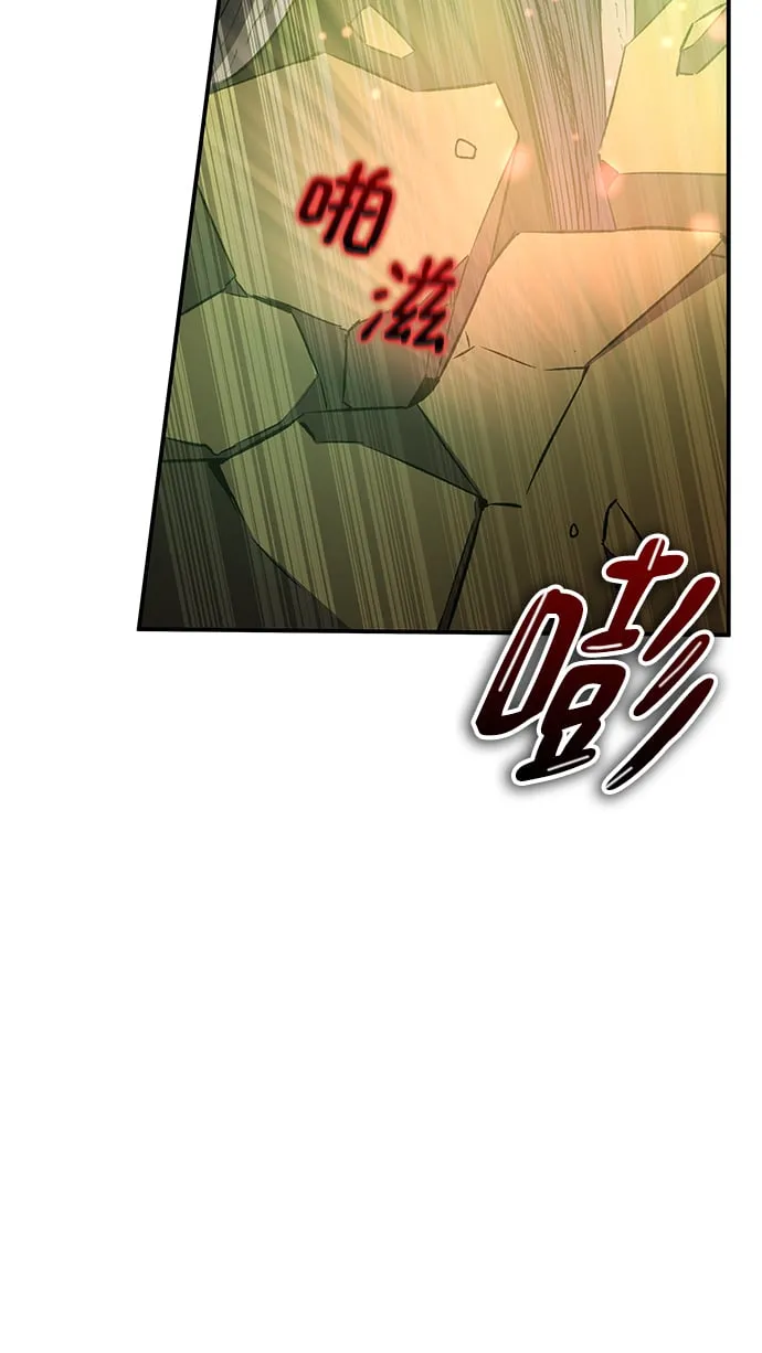 第20话 第73页