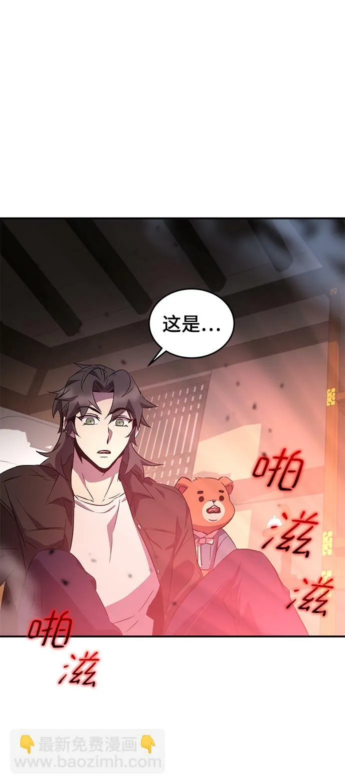 第20话 第76页