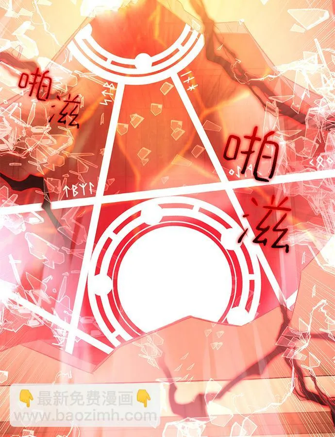 第20话 第83页