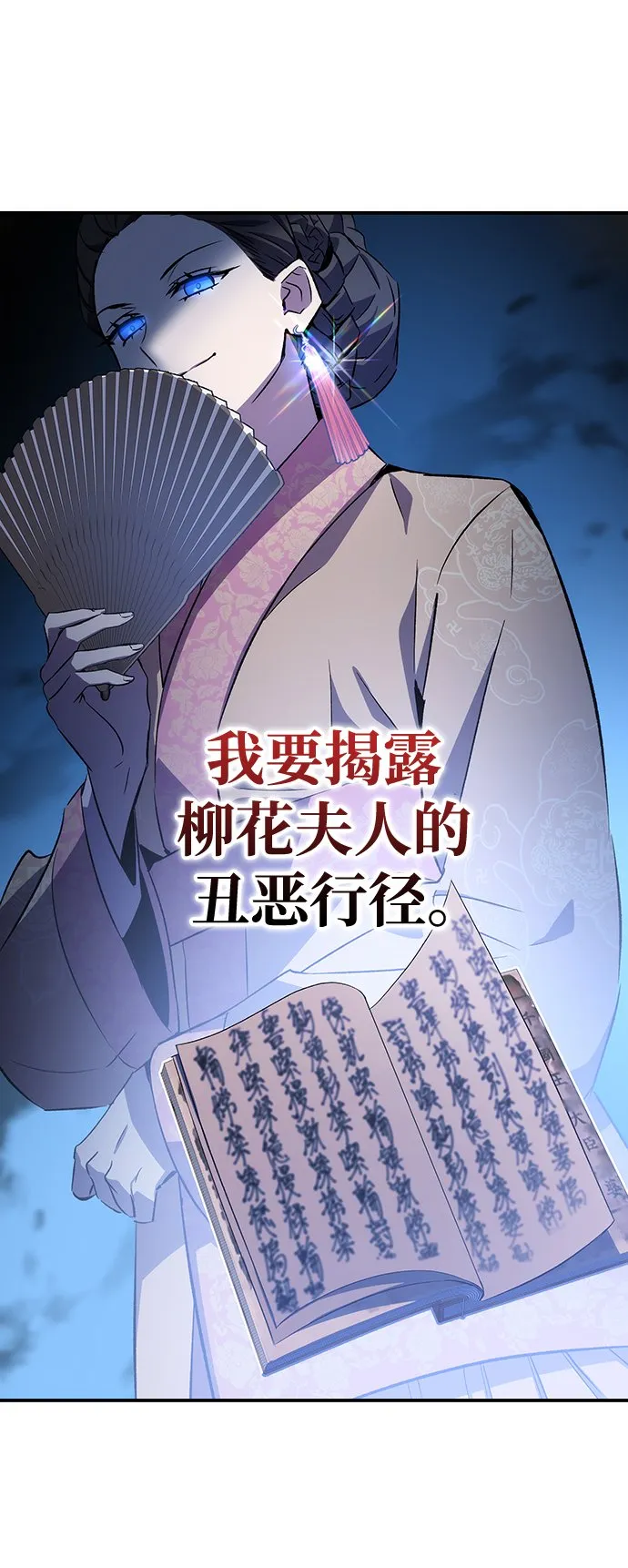 第20话 第92页