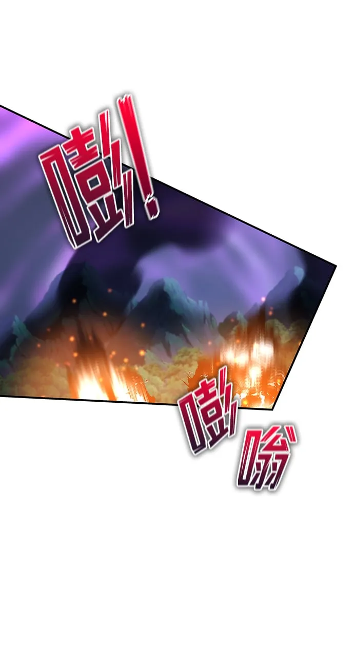 第17话 第3页