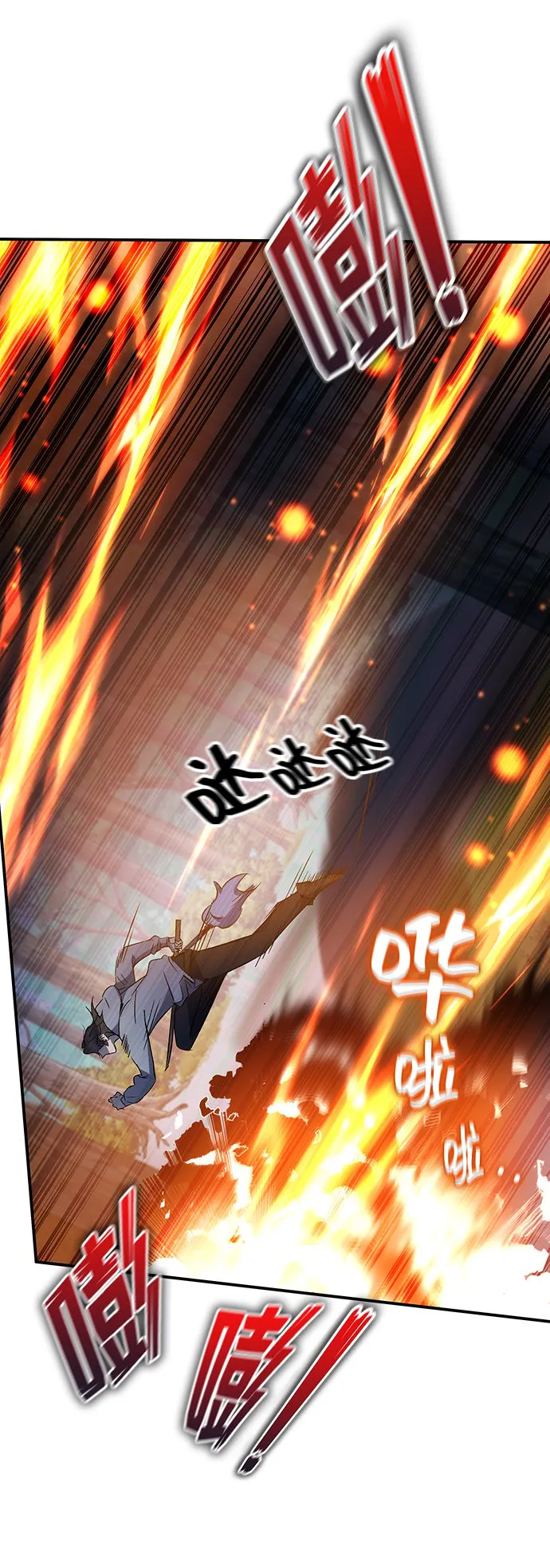 第17话 第4页