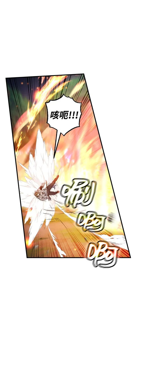 第17话 第11页