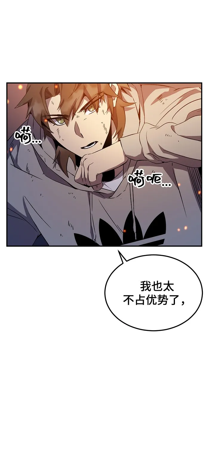 第17话 第12页