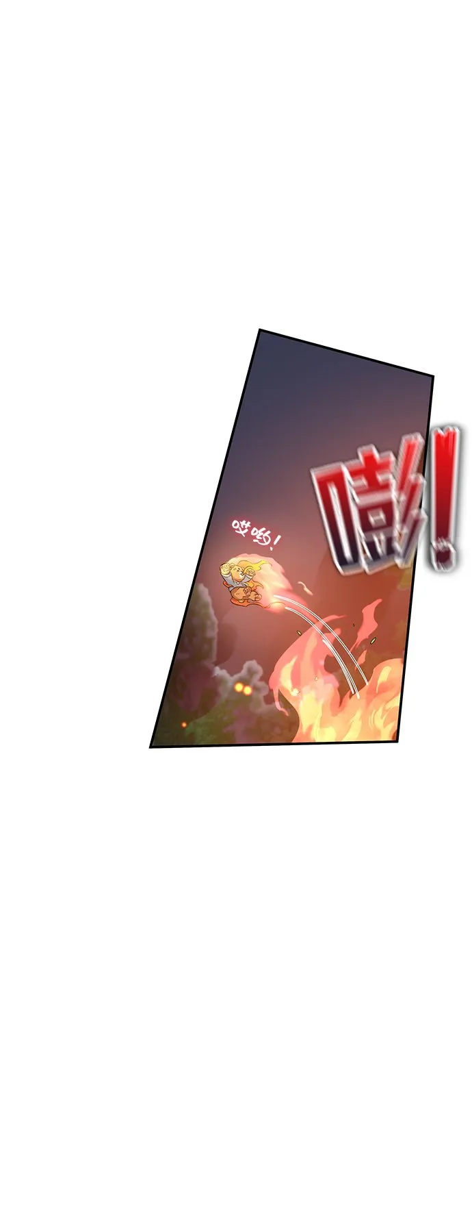 第17话 第17页
