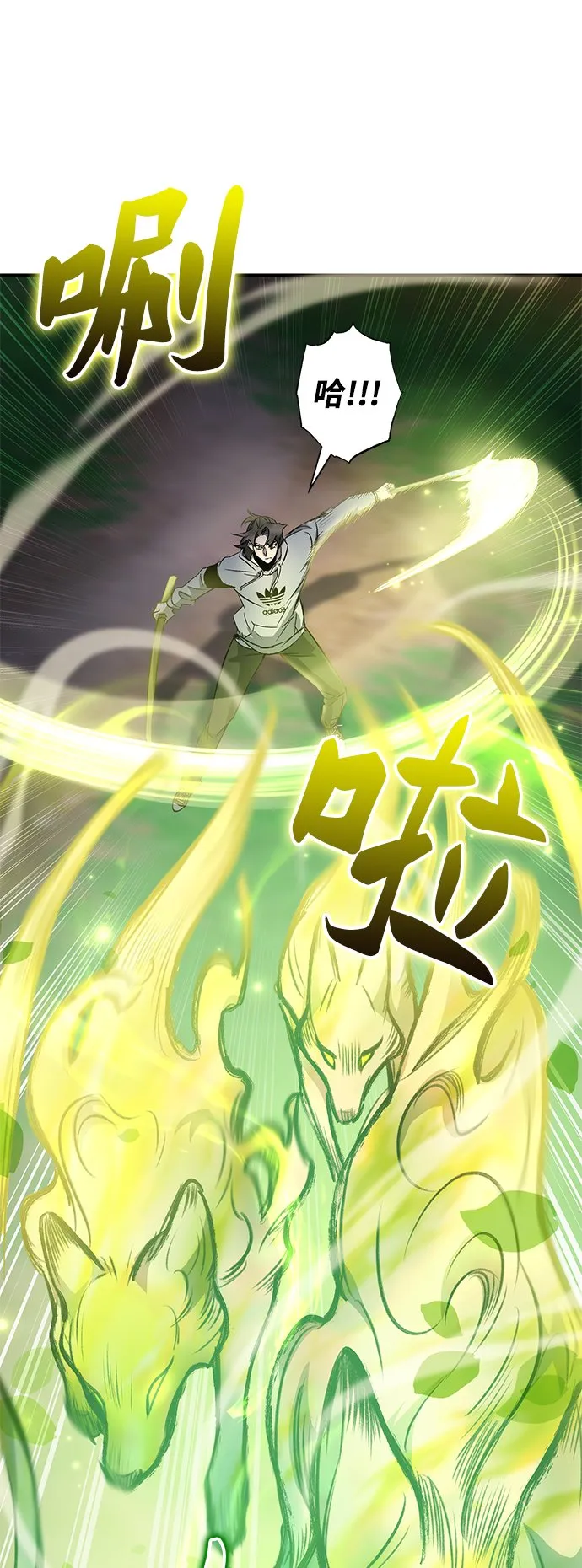 第17话 第21页