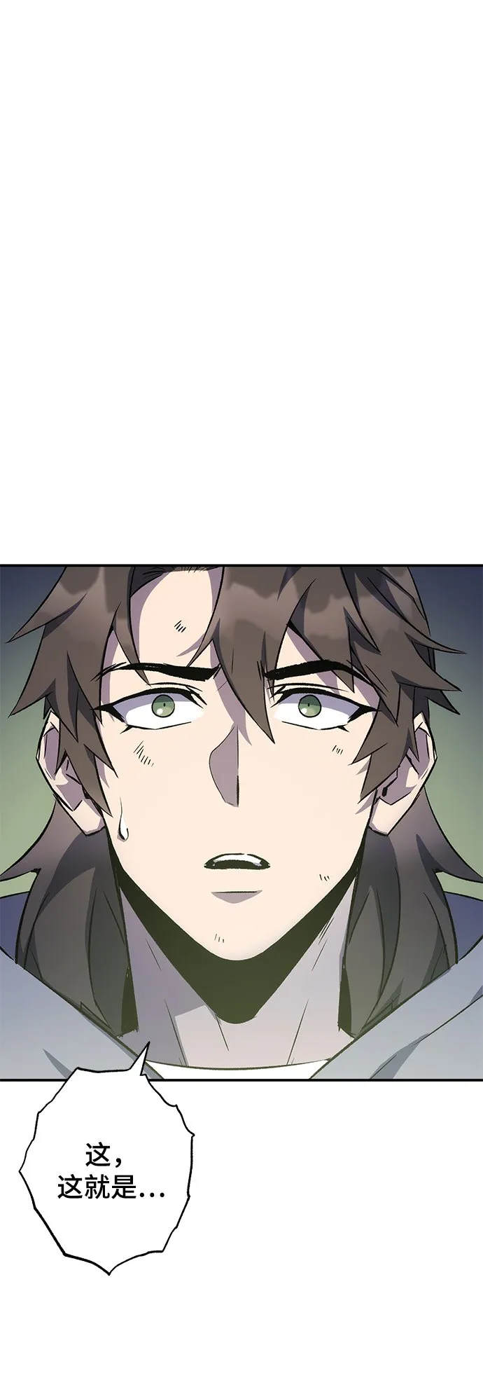 第17话 第28页