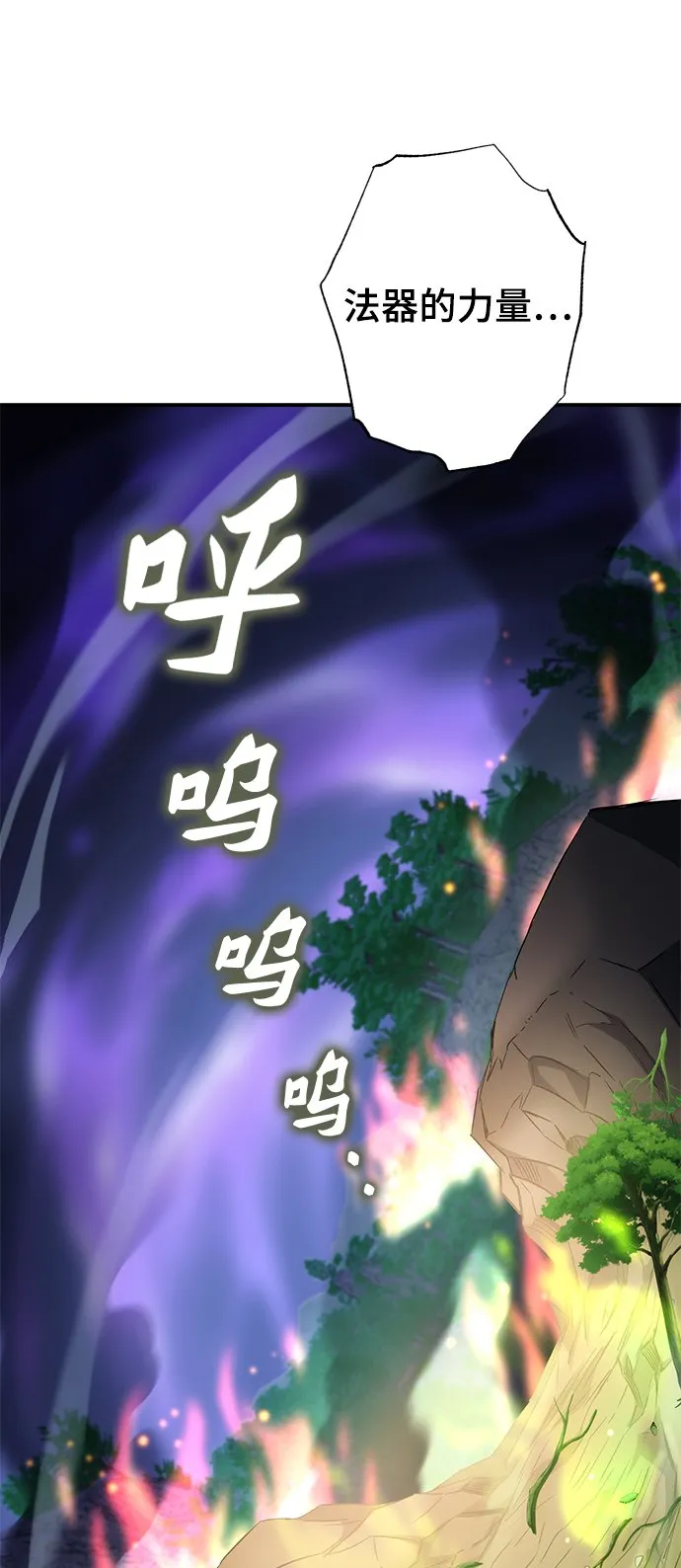 第17话 第29页