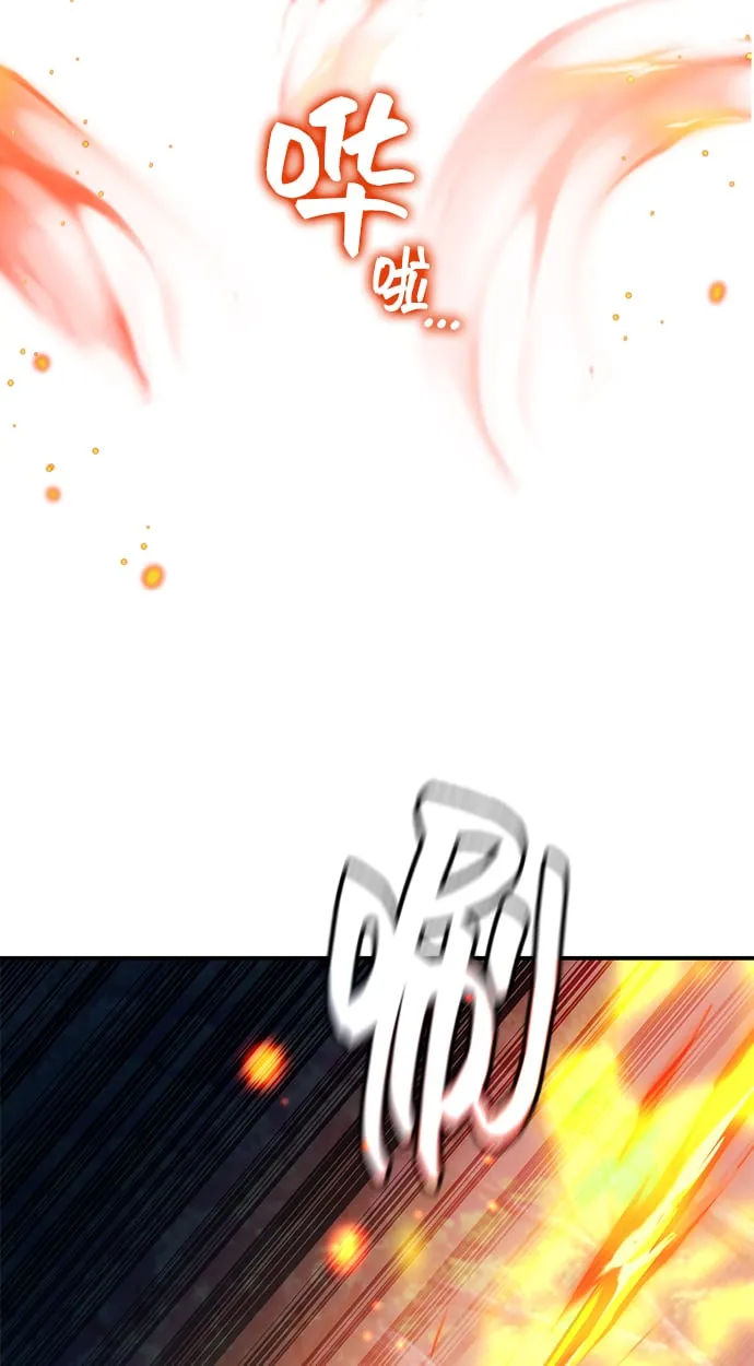 第17话 第32页