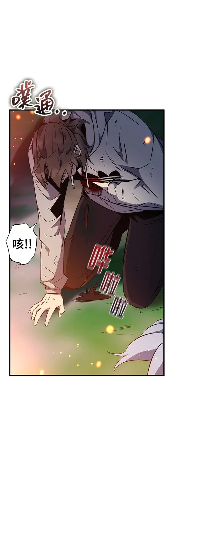 第17话 第35页