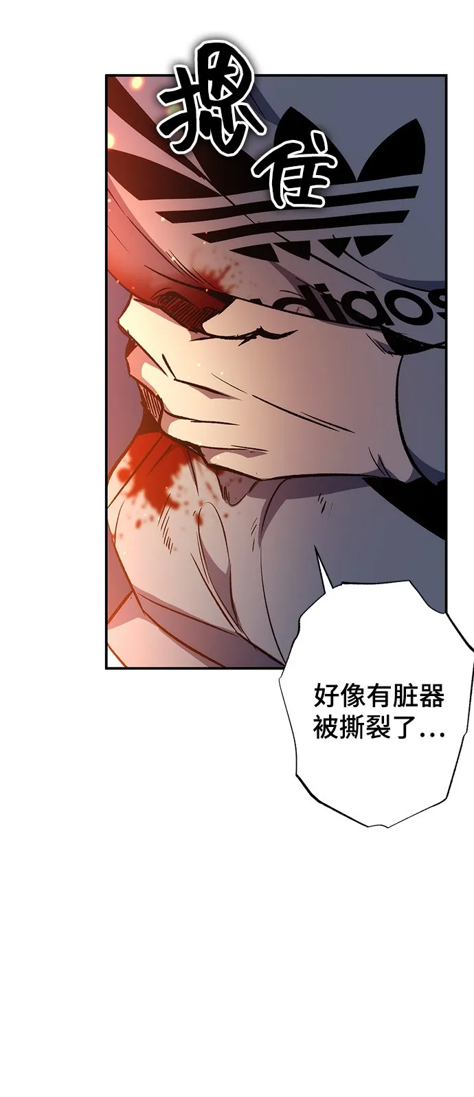 第17话 第36页