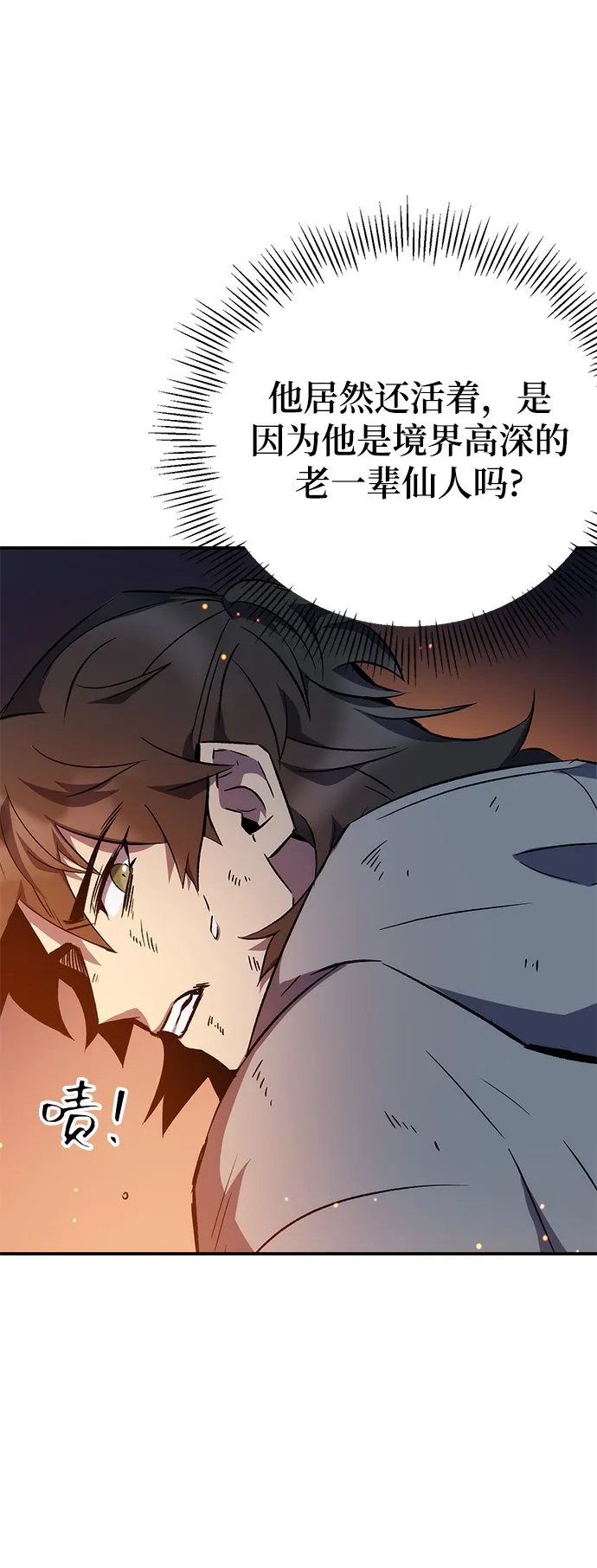 第17话 第39页