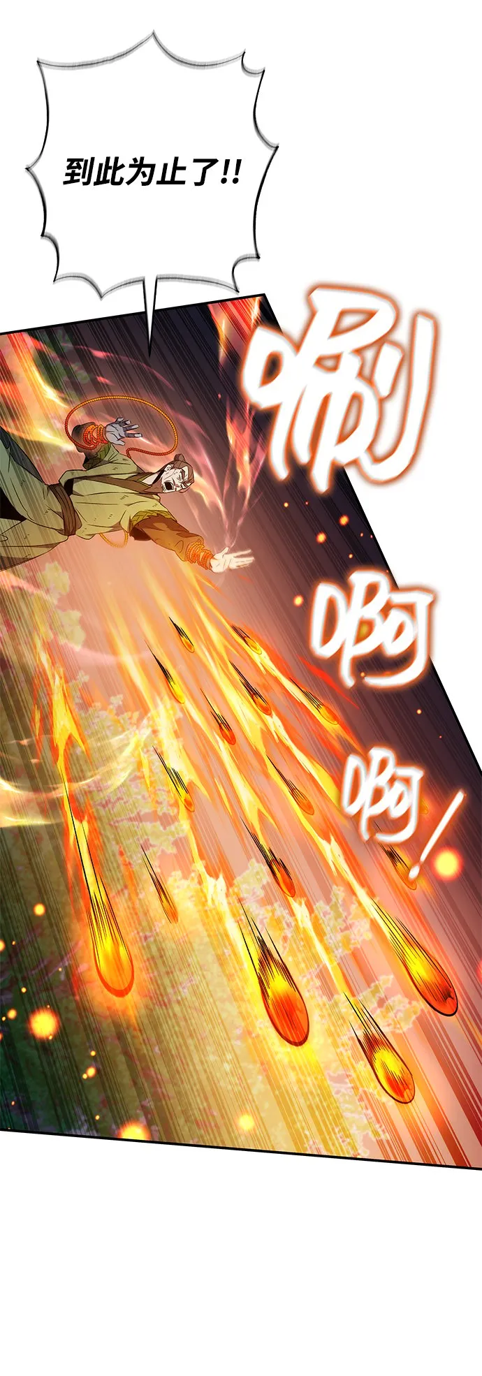 第17话 第40页