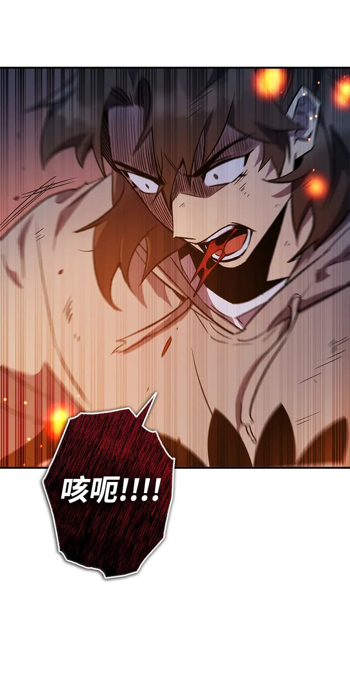 第17话 第43页