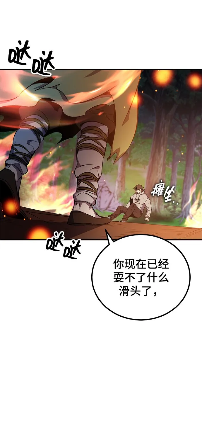 第17话 第44页