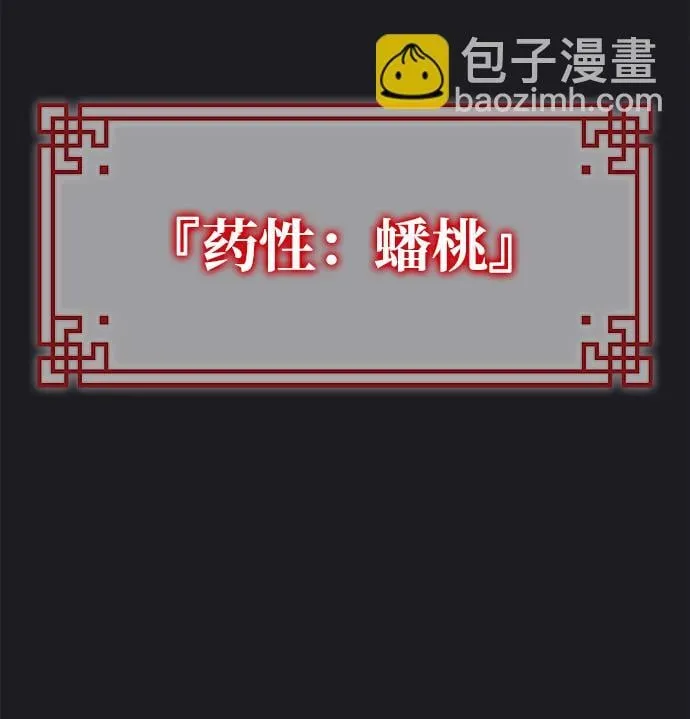 第17话 第51页
