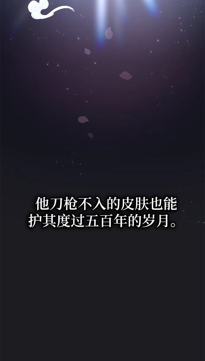 第17话 第56页