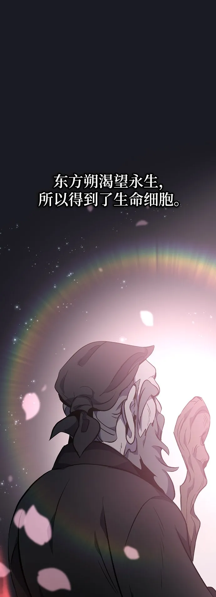 第17话 第57页