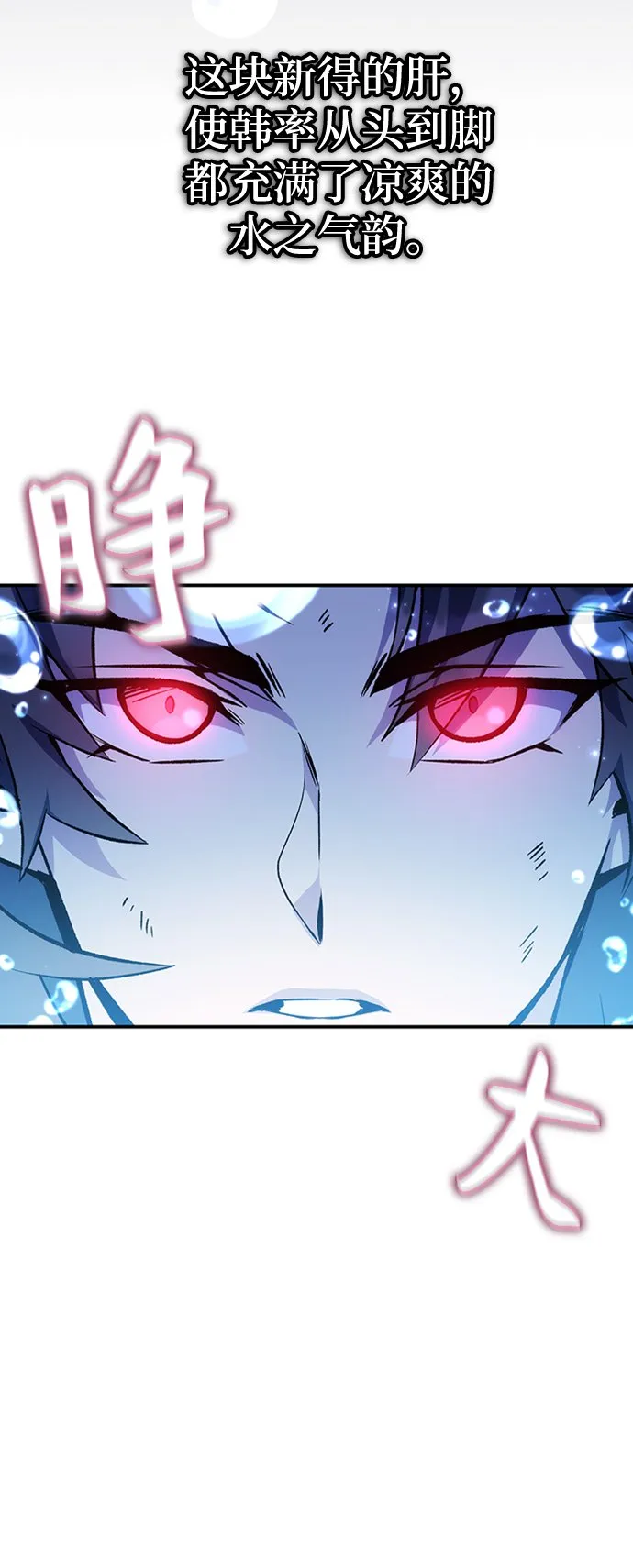 第17话 第63页