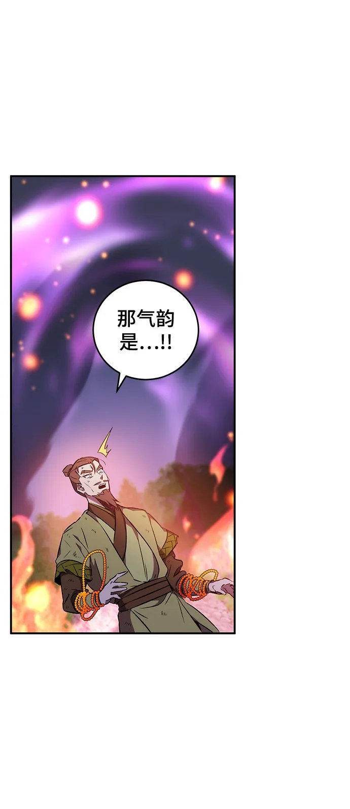 第17话 第64页