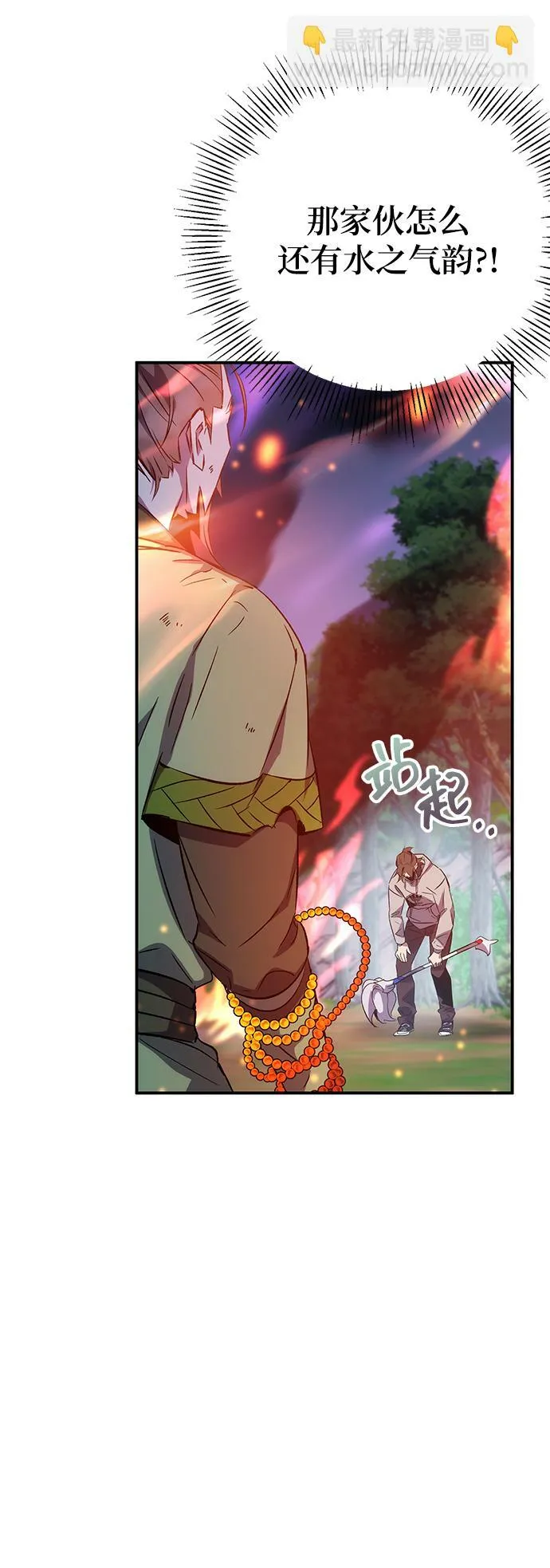 第17话 第65页