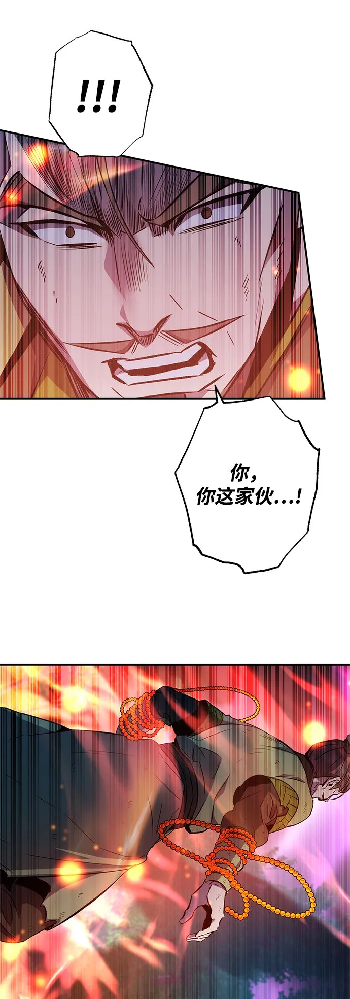 第17话 第66页