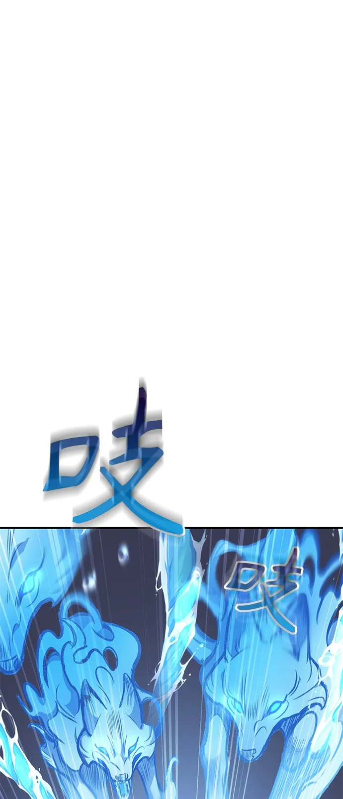第17话 第74页