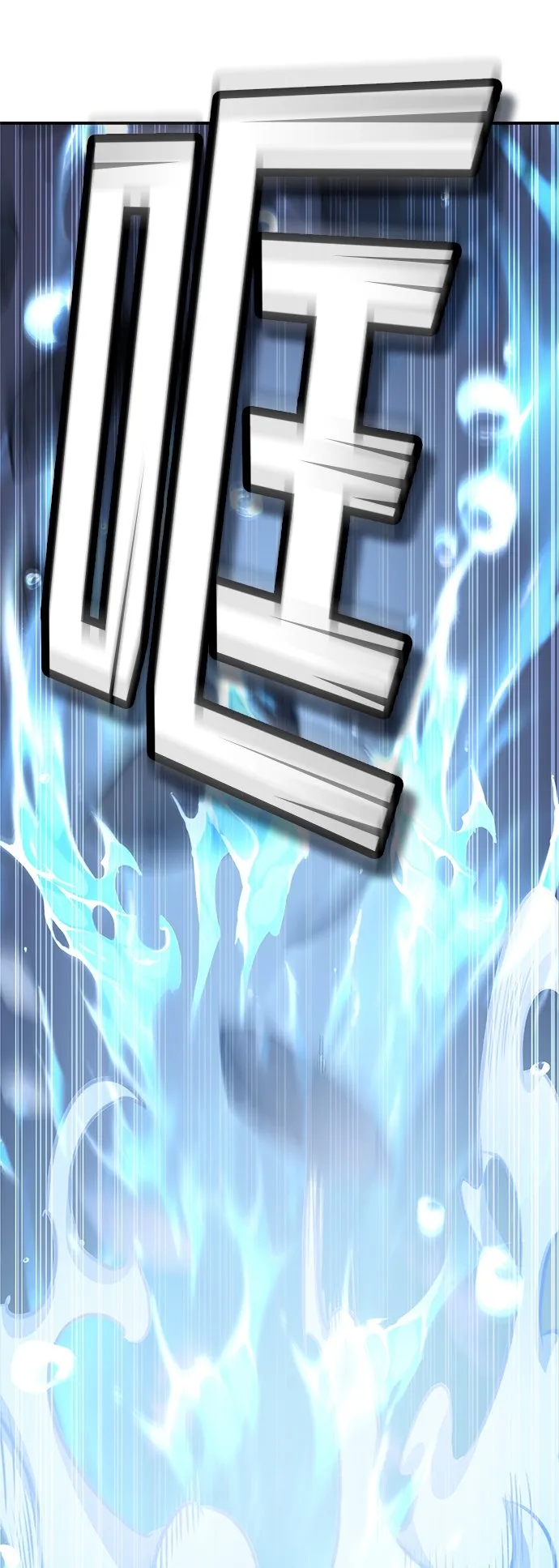 第17话 第77页
