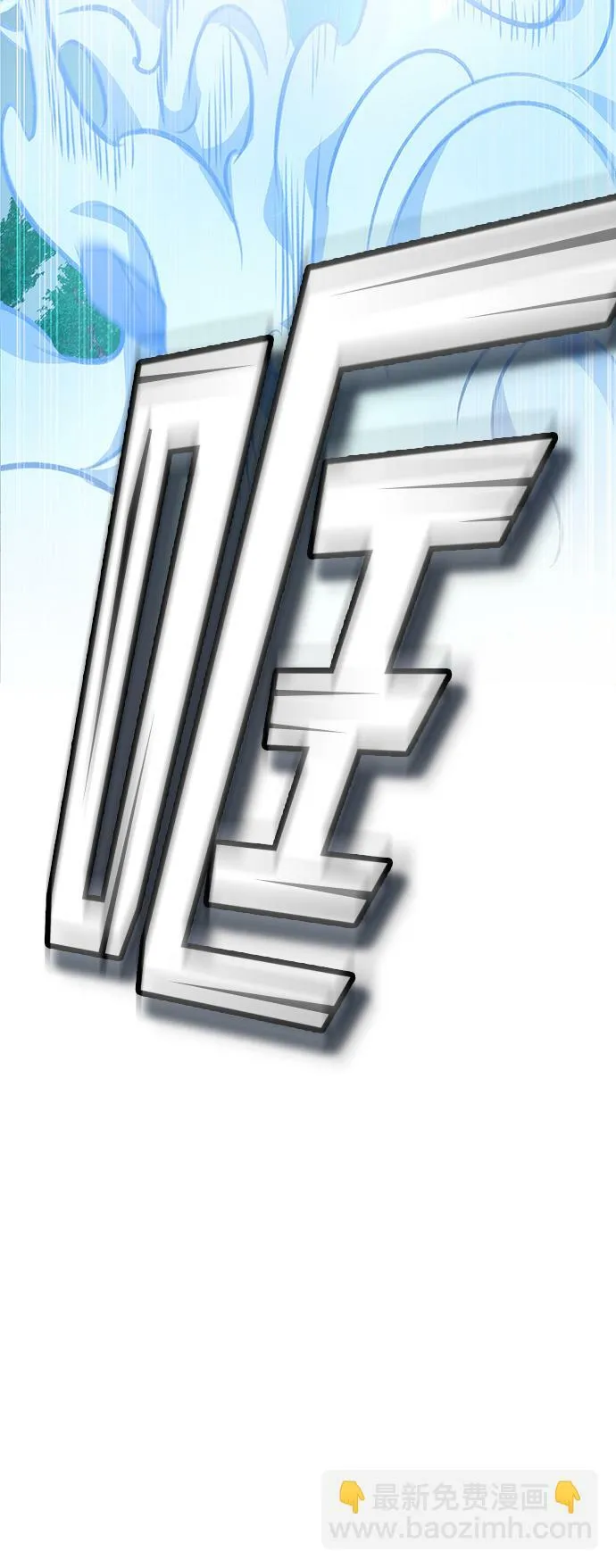 第17话 第78页