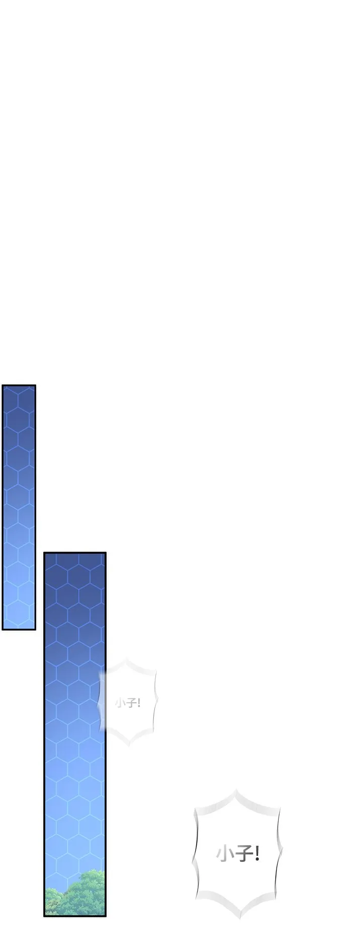 第17话 第79页