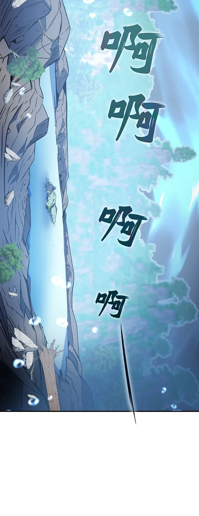 第17话 第85页